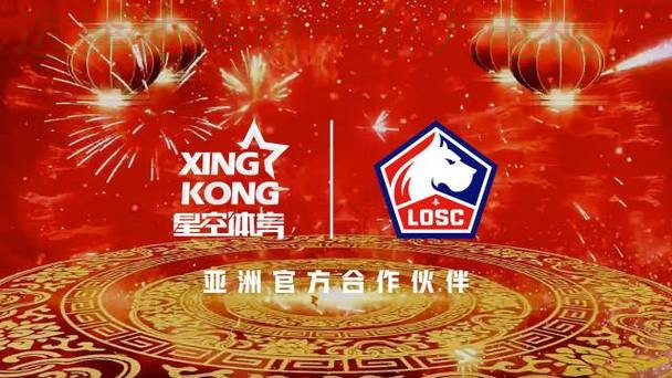 探索星空体育官网功能与最新动态 探索星空体育官网功能与最新动态