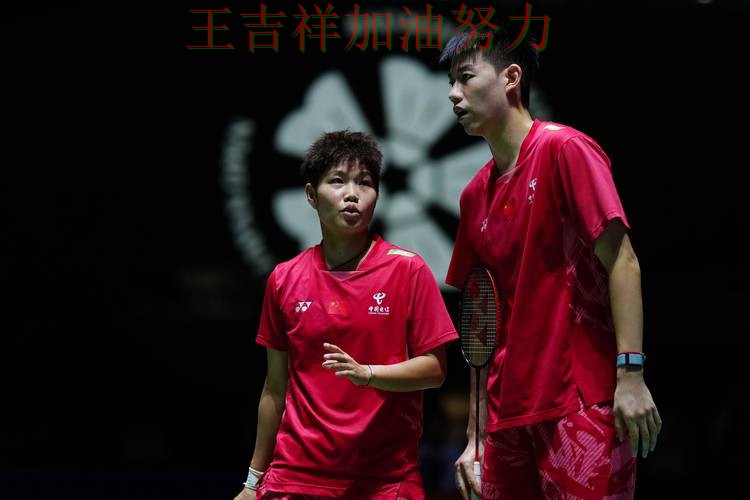 羽毛球公开赛赛后观察:76人战平对手后晋级前景生变 羽毛球公开赛赛后观察:76人战平对手后晋级前景生变