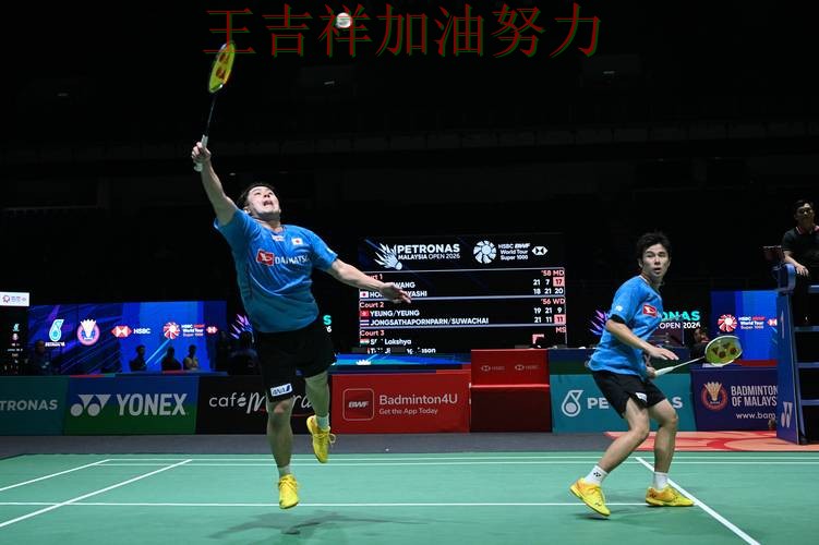 羽毛球公开赛赛后观察:76人战平对手后晋级前景生变 羽毛球公开赛赛后观察:76人战平对手后晋级前景生变