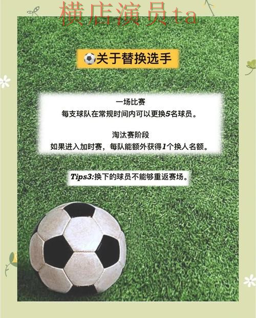 新手必看:世界杯买球网站玩法指南详解 + 世界杯官方信息 新手必看:世界杯买球网站玩法指南详解 + 世界杯官方信息