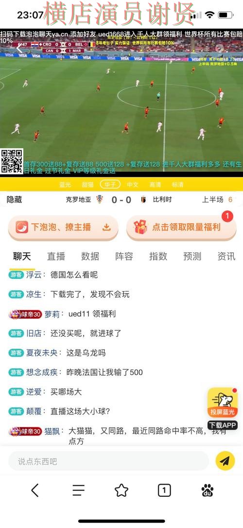 金年会世界杯投注网站大全与平台对比评测