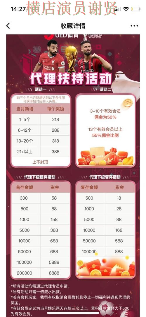 金年会世界杯投注网站大全与平台对比评测