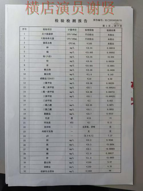 极速体育世界杯投注网站大全与平台对比评测